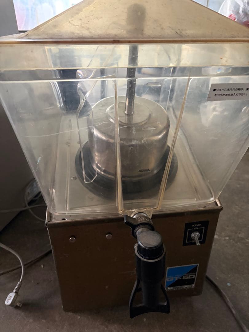 FMI 業務用コールドドリンクディスペンサーGT-5D