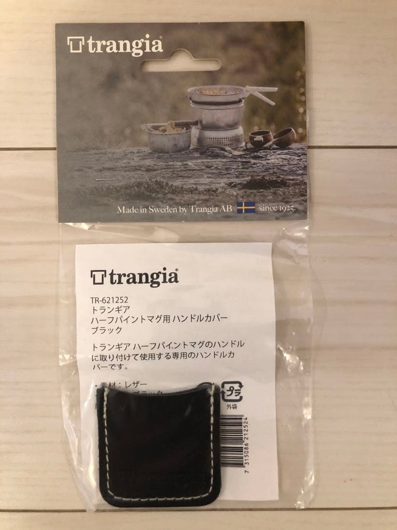 完売 トランギア ハーフパイントマグ 赤 90周年限定 レザー ハンドルカバー
