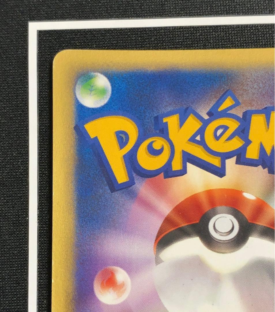 ポケモンカード R団のバンギラス eカード