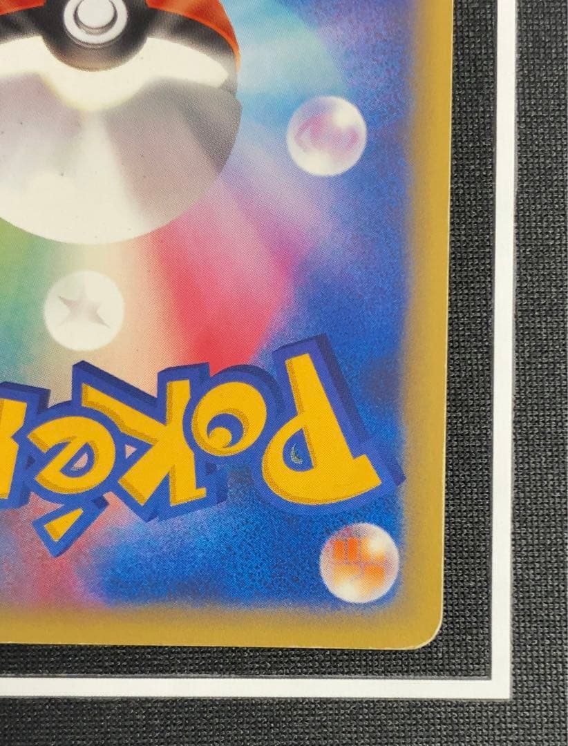 ポケモンカード R団のバンギラス eカード