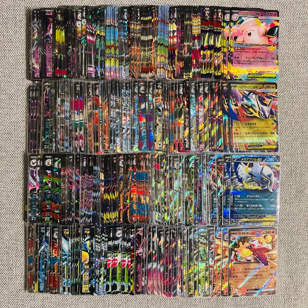 ポケモンカード RR まとめ売り 約400枚