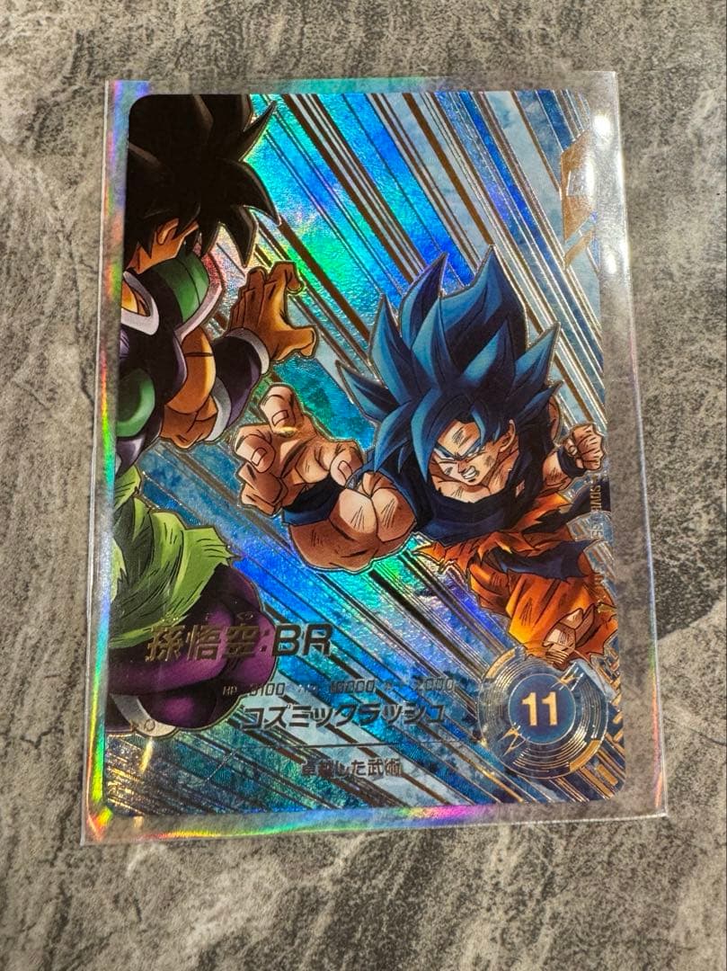 あ*ん様 ドラゴンボール　スーパーダイバーズ　孫悟空