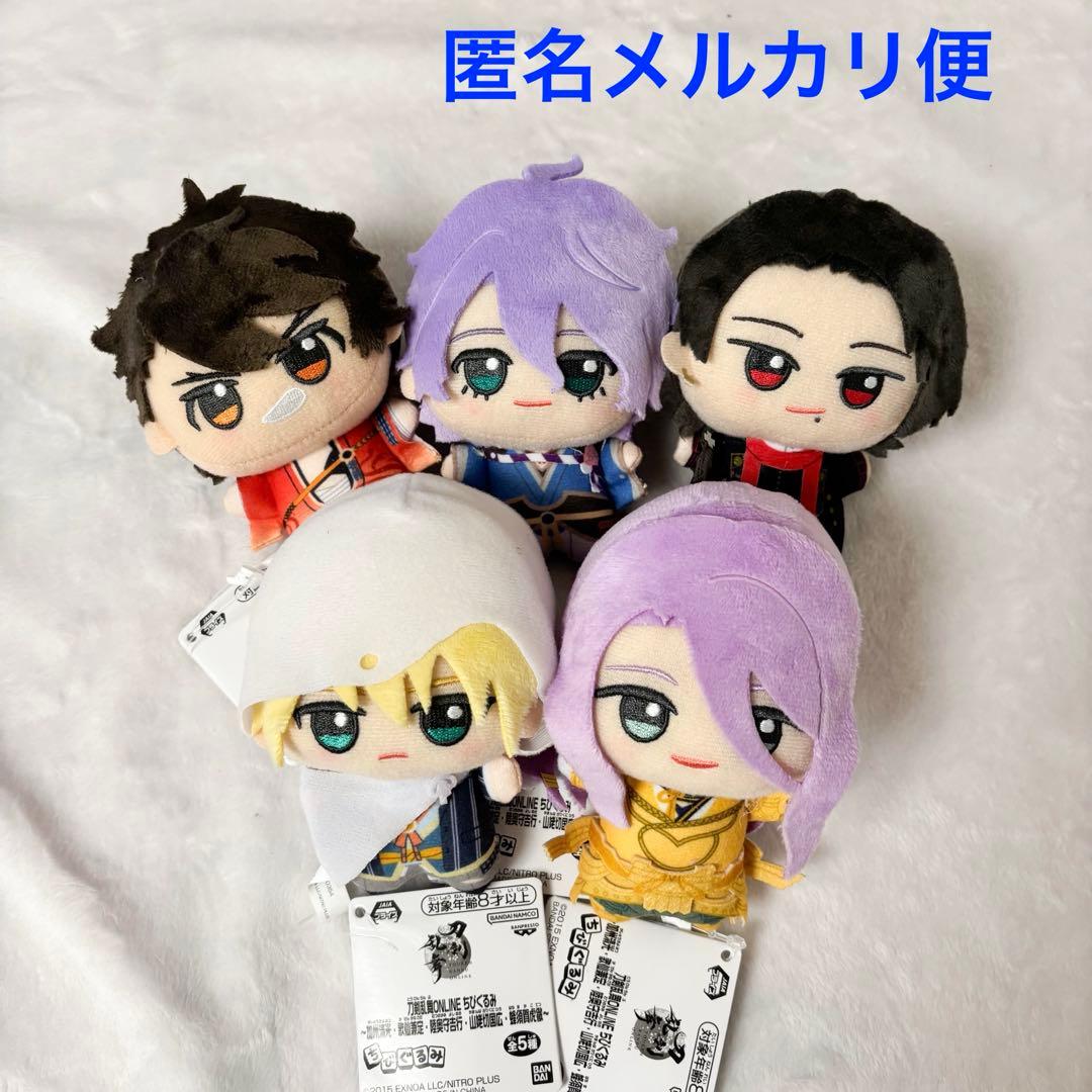 刀剣乱舞ONLINE ちびぐるみ　全５種セット
