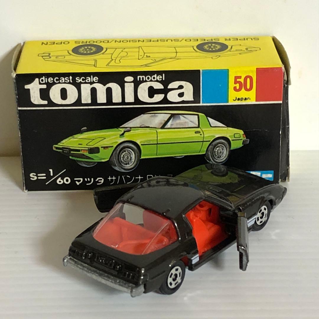 トミカ黒箱　No.50 マツダ サバンナRX-7 リミテッド(スーパーギフト)