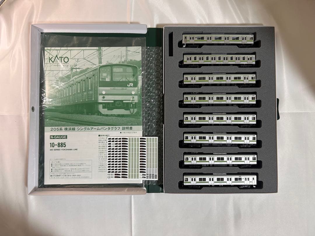 KATO 10-885 205系 横浜線 シングルアームパンタグラフ 8両セット