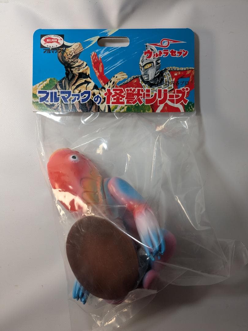 ブルマァク 怪獣シリーズ メトロン星人 (昭和レトロカラー)