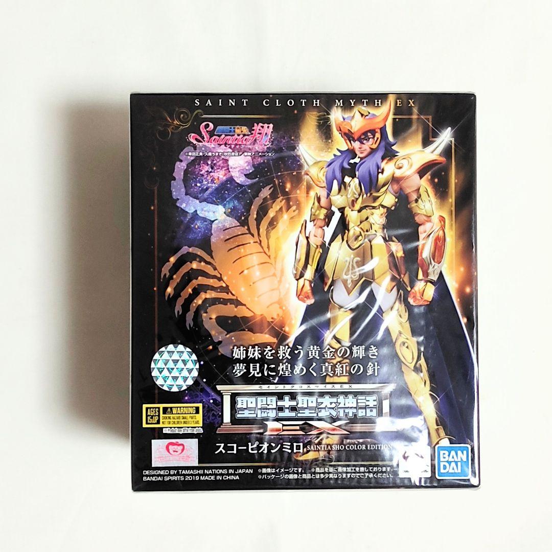 聖闘士星矢 セインティア翔 聖闘士聖衣神話 聖闘士聖衣神話EX 4体セット