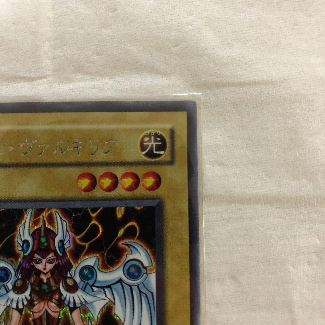 No.12 遊戯王 デュナミス・ヴァルキリア