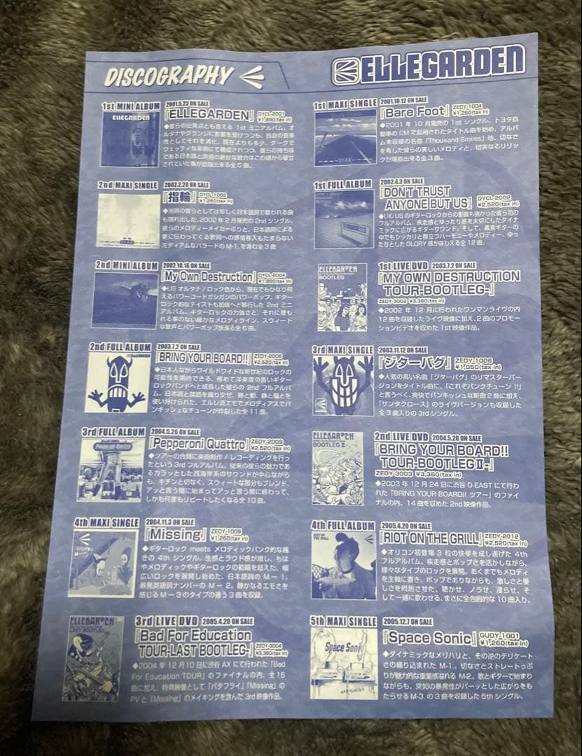 ELLEGARDEN ポスター Salamander エルレガーデン おまけ付き