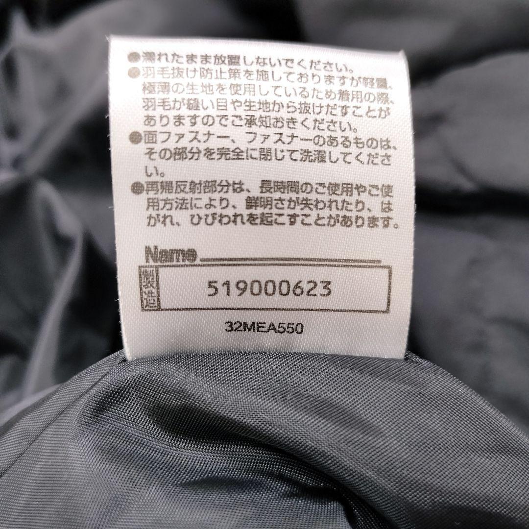 ミズノ　大きいサイズ　ベンチコート　ダウン　ロング　ブラック サッカー