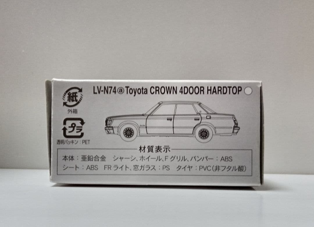 u*b様 希少 トミカリミテッドヴィンテージネオ クラウン 4ドアハードトップ