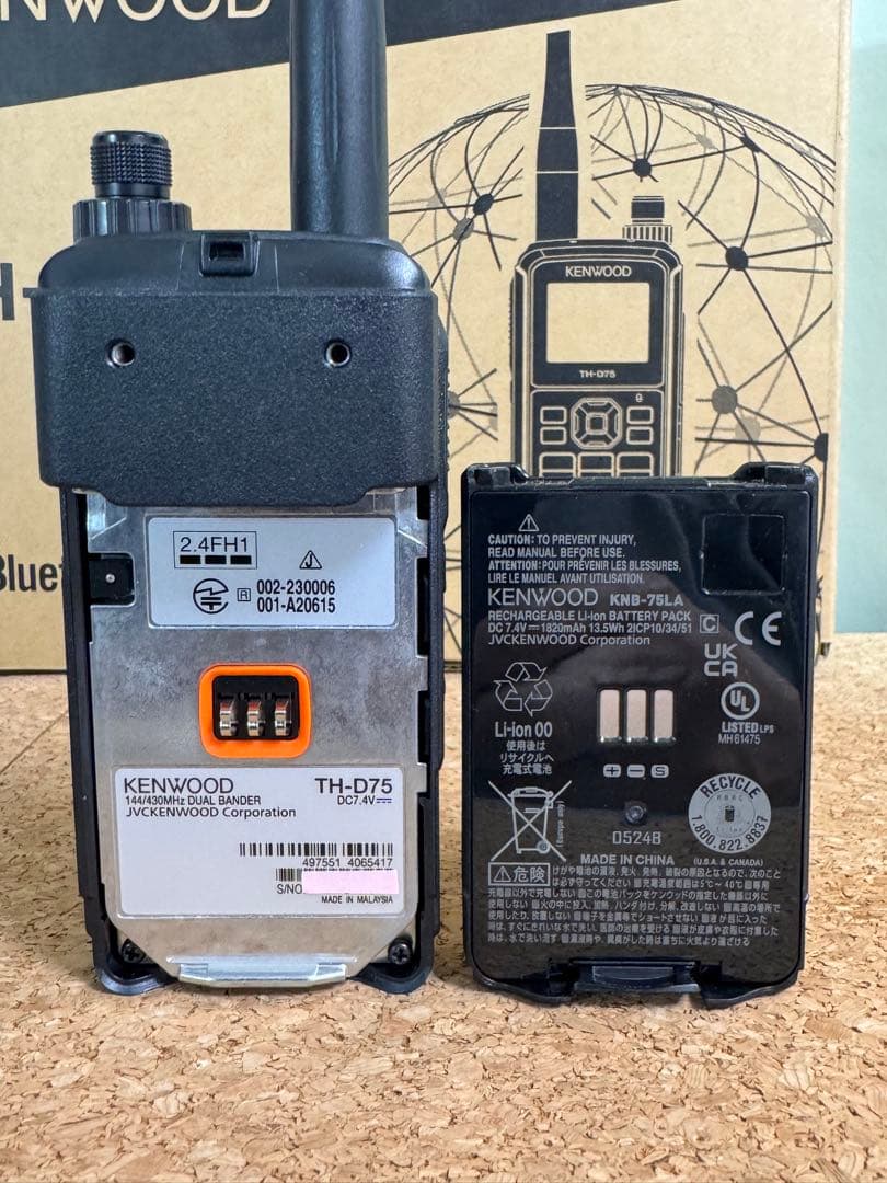KENWOOD TH-D75 受信改造モデル　オプション多数！新品同様！