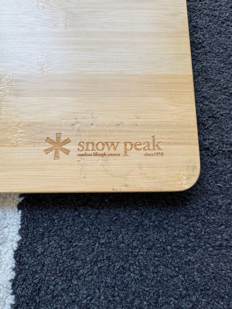 【peak】マルチファンクションテーブル ロング竹