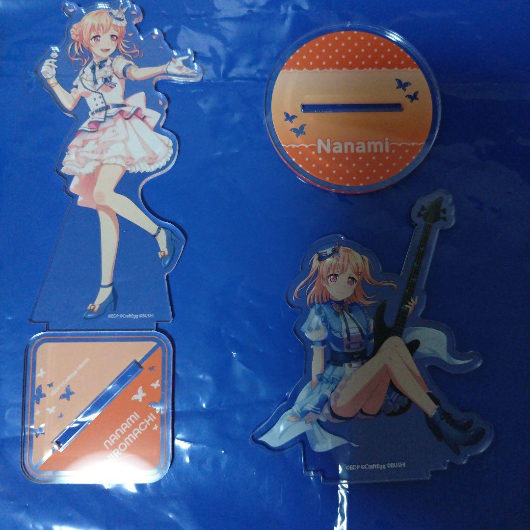 バンドリ 広町七深 バースデーボックス アクスタ まとめ売り