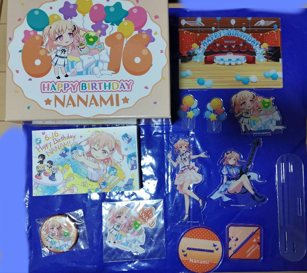 バンドリ 広町七深 バースデーボックス アクスタ まとめ売り