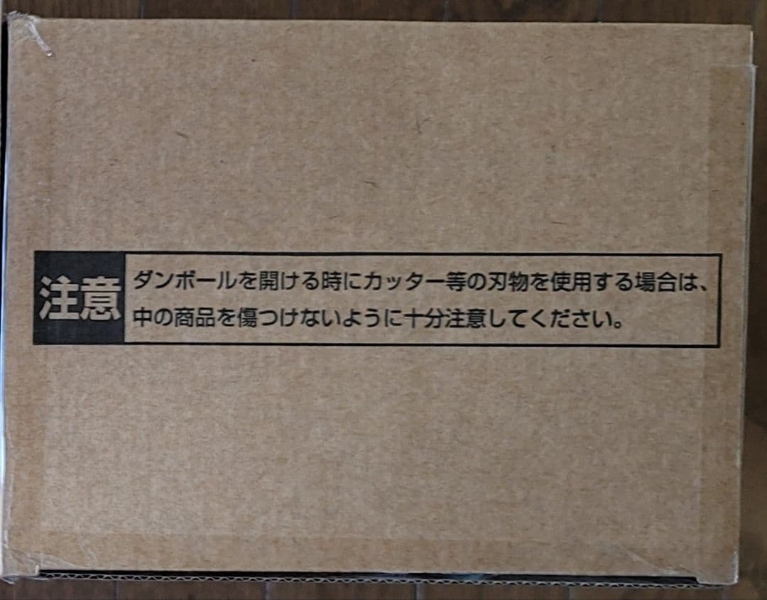 ゲンキダマツリ　フィギュア　先行販売　身勝手の極意　孫悟空　SMSP
