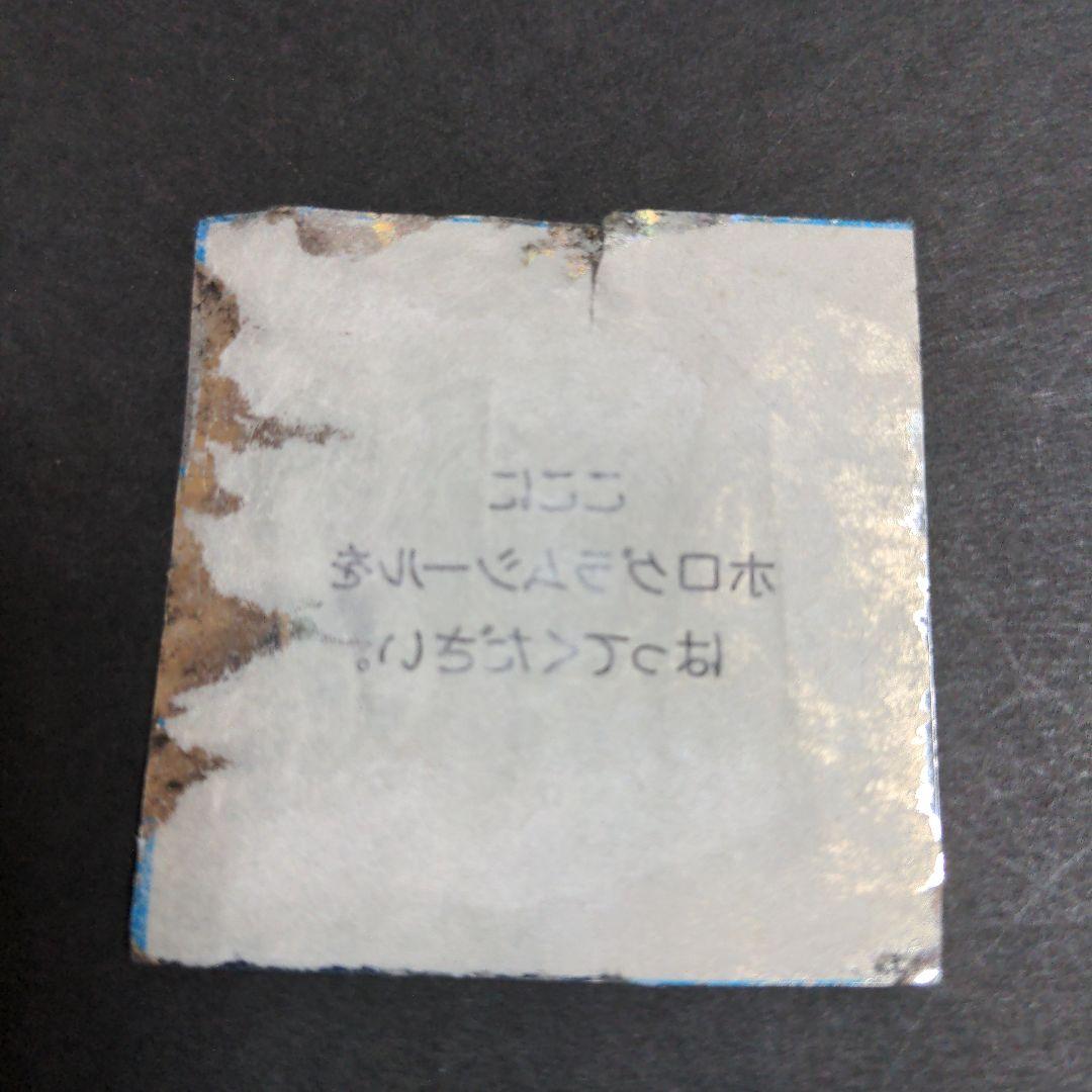 ビックリマン　サンプル　ブラックゼウス　旧ビックリマンシール