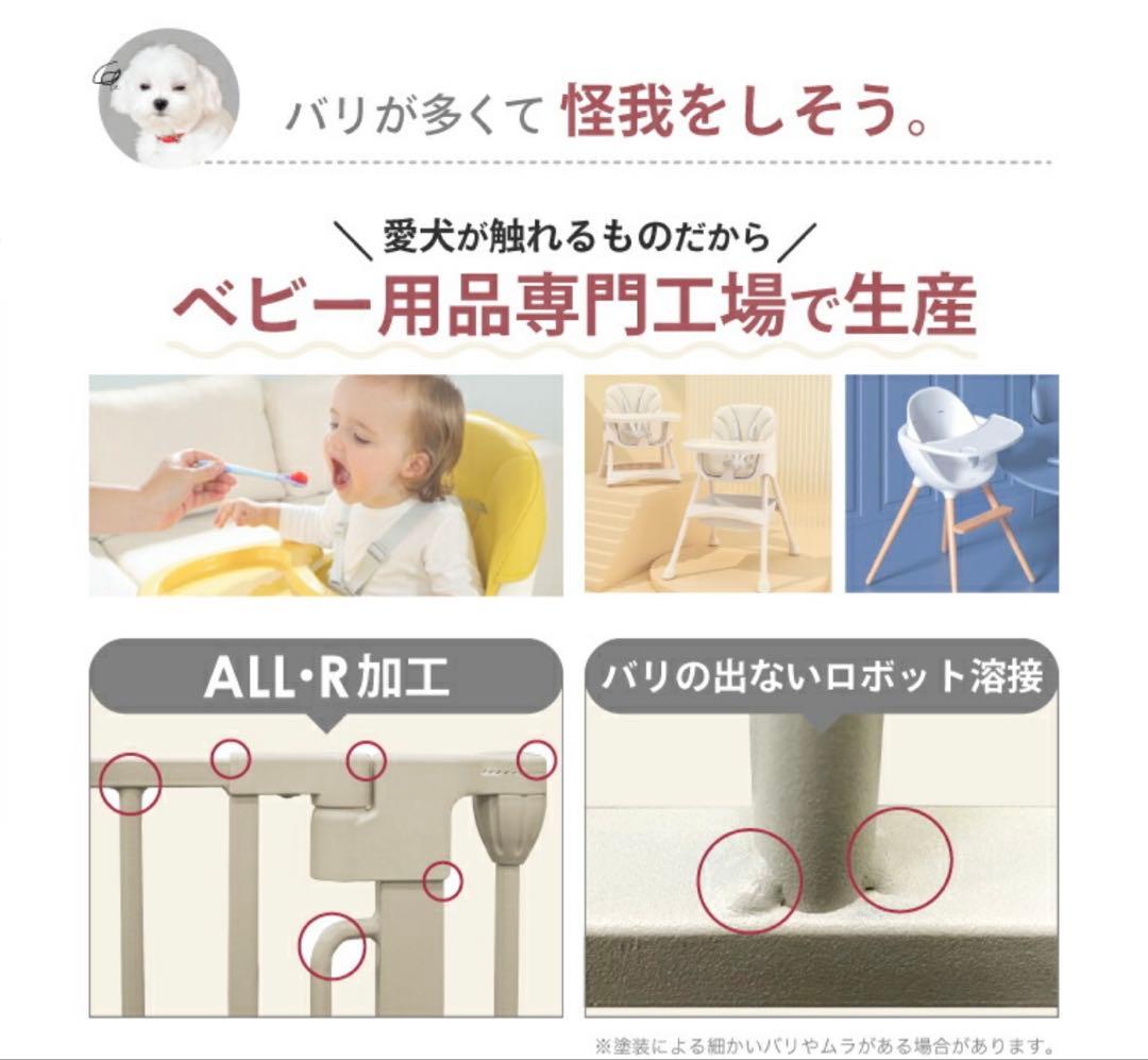 DOG SAFE8 脱走防止ケージ 8枚セット　小型犬　ライトグレージュ