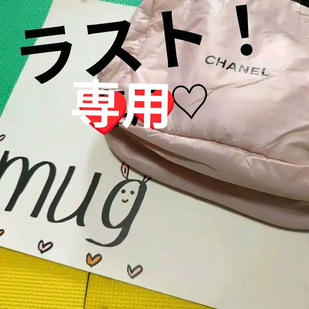 CHANEL 万能ポーチ　ピンク♡
