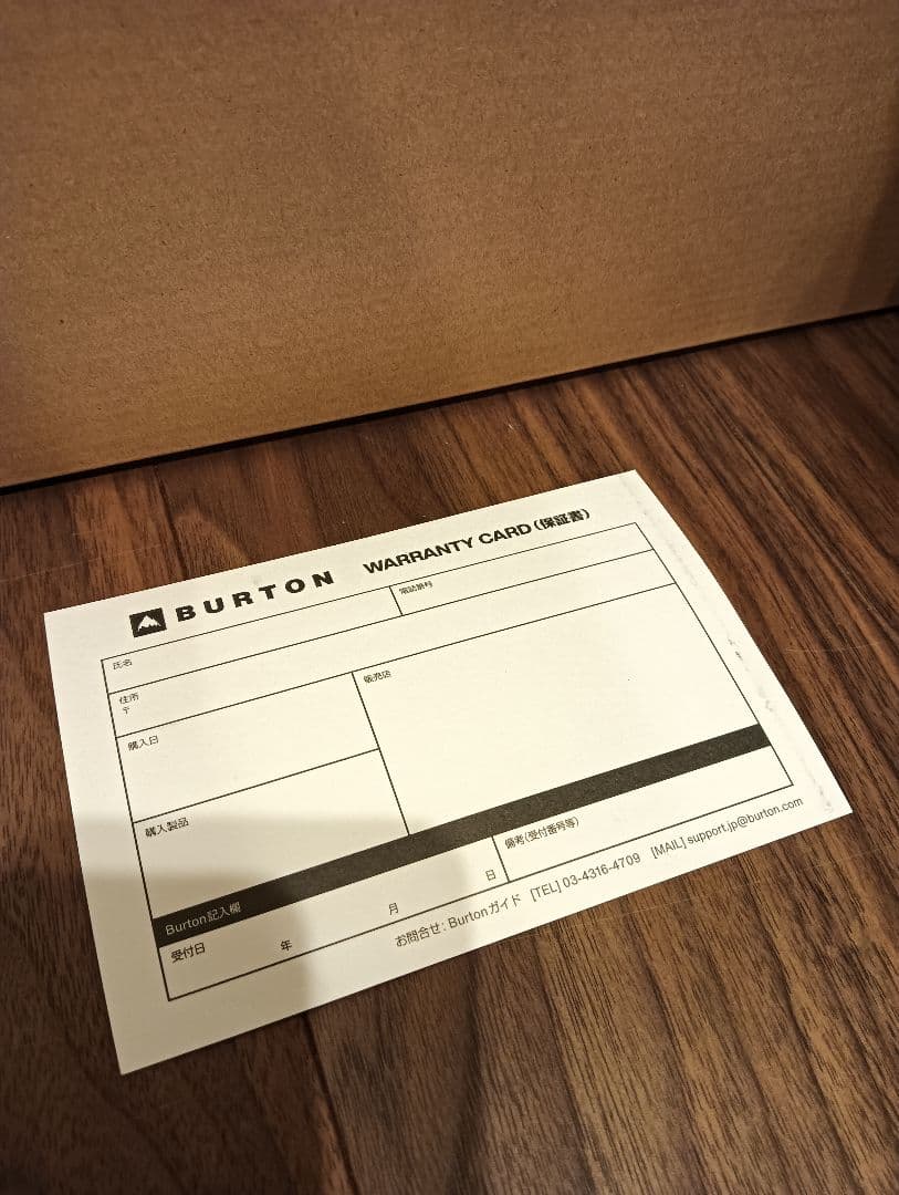 BURTON スノーボードブーツ Step on　26.5cm