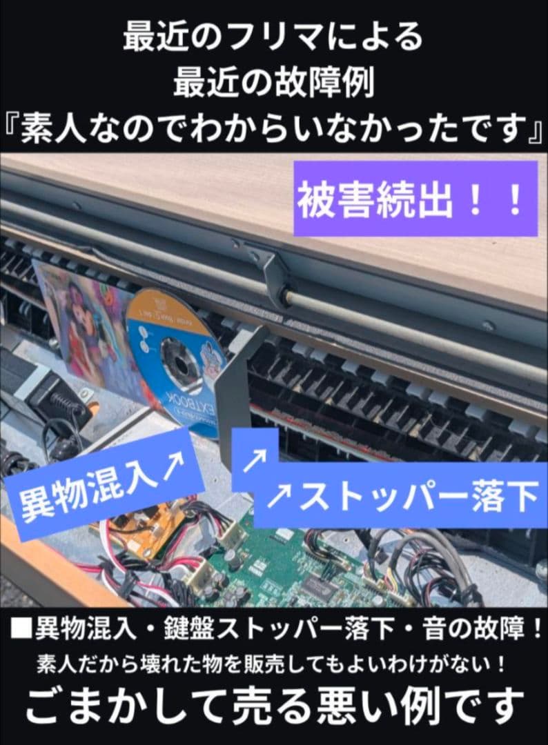 送料込み YAMAHA 電子ピアノ YDP-163WH 2019年購入激可愛い♥
