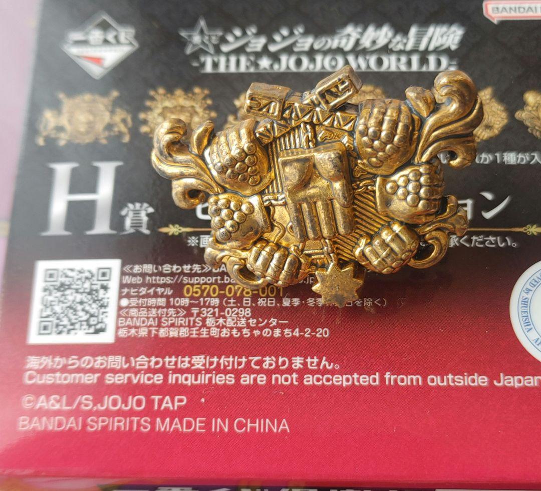 ジョルノ 承太郎 フィギュア 一番くじ　おまけ多数付き