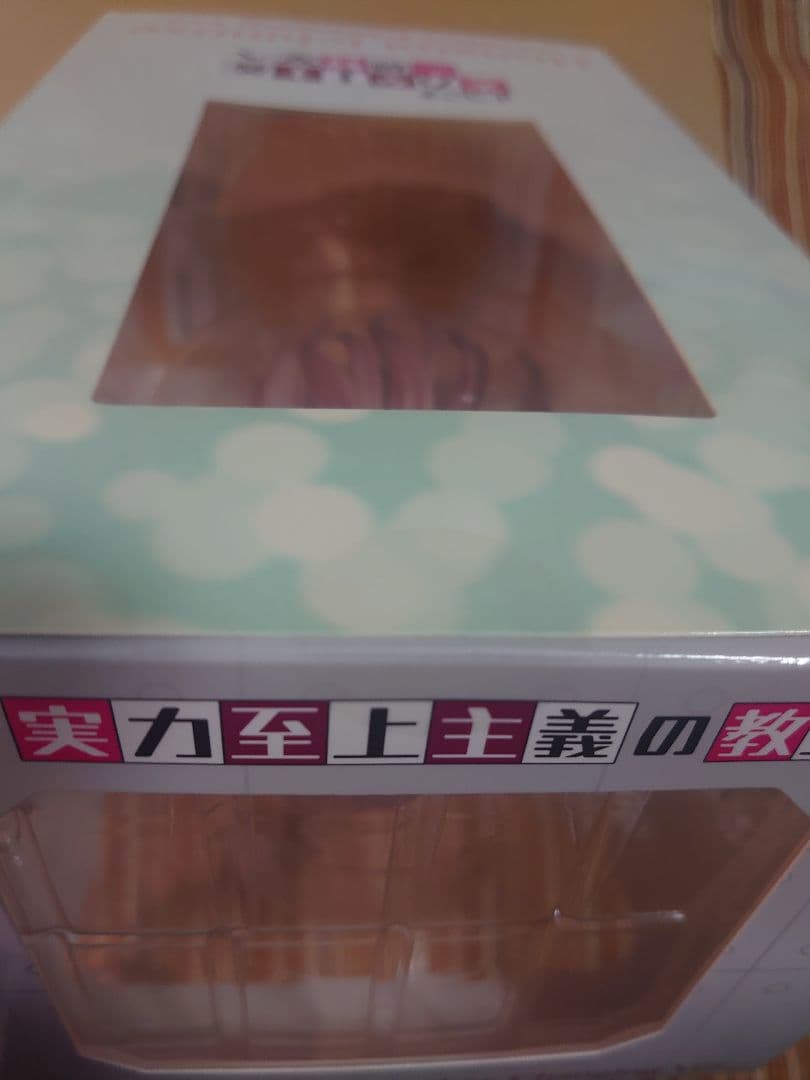 一之瀬帆波 お着替え中Ver. 1/7 完成品フィギュア おまけ付