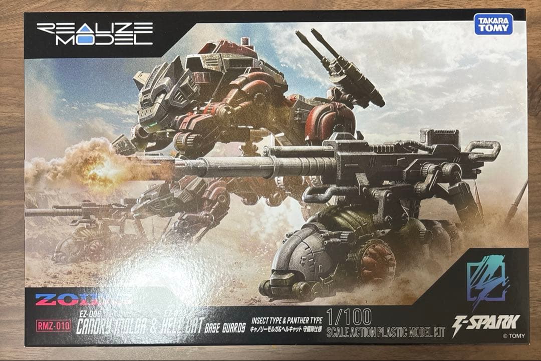 キャノリーモルガ&ヘルキャット　守備隊仕様　ゾイド