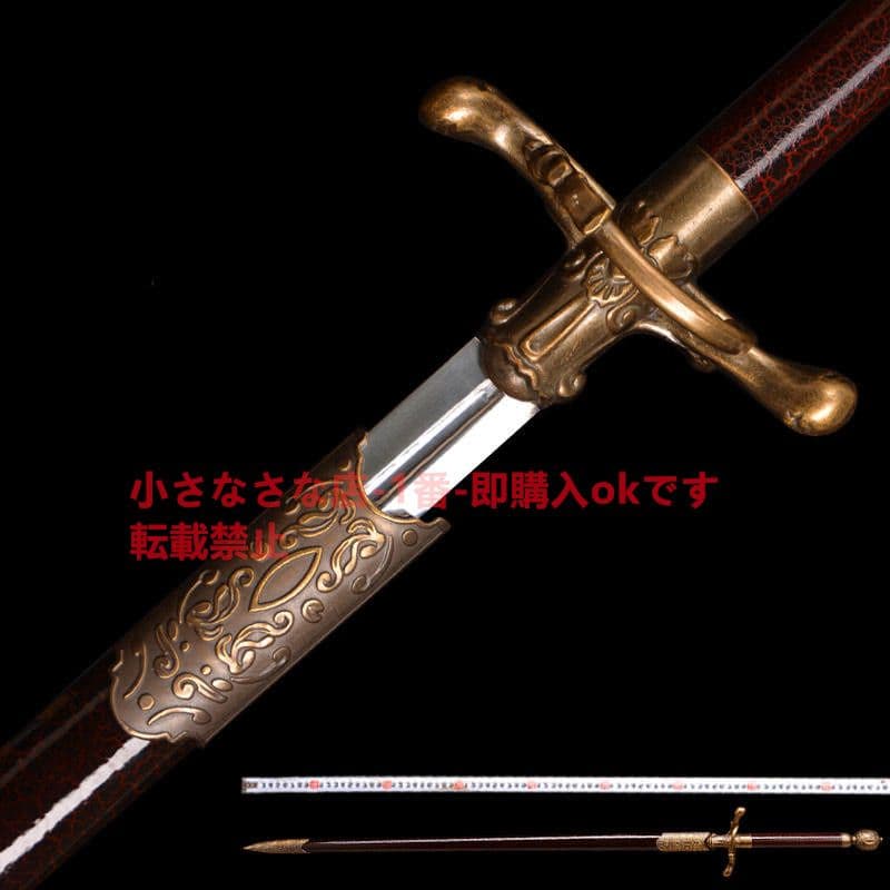 縫い針の剣 古兵器 権力の遊び Cosplay ロールプレイング