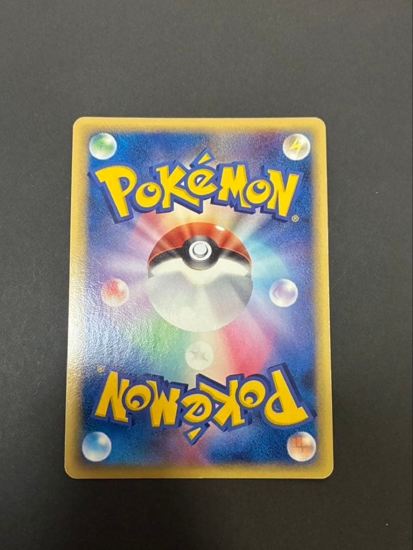 ポケモンカード カイリュー デルタ種 039/086 ホロンの研究塔 2枚