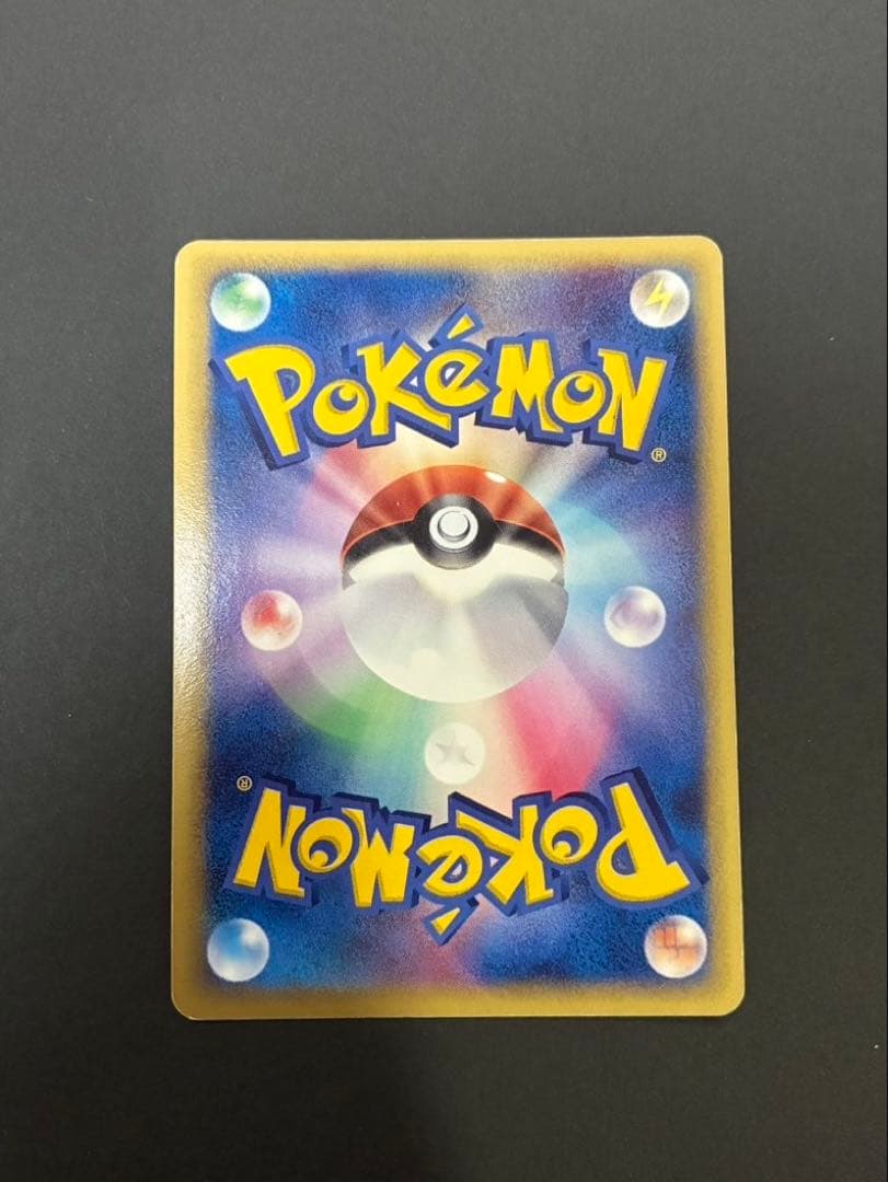 ポケモンカード カイリュー デルタ種 039/086 ホロンの研究塔 2枚