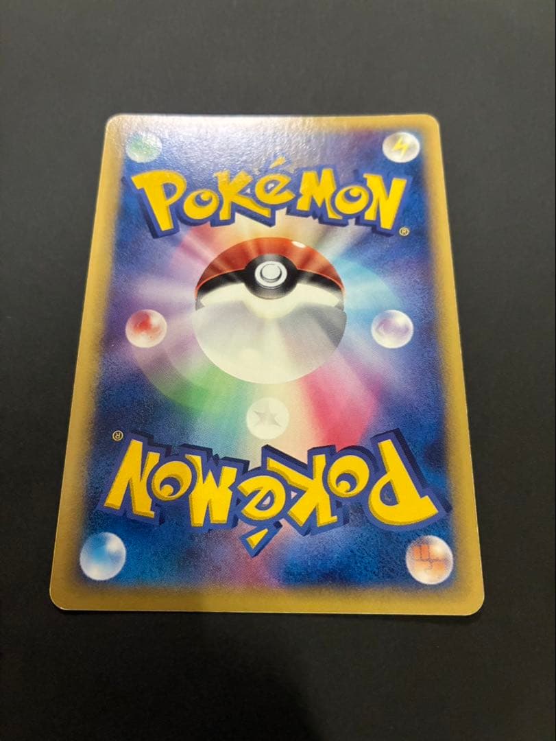 ポケモンカード カイリュー デルタ種 039/086 ホロンの研究塔 2枚