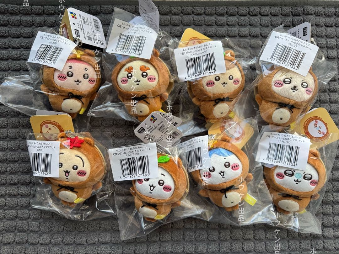 ちいかわ たぬきだもんくじC賞　ぜったいたぬきなマスコット コンプリートセット