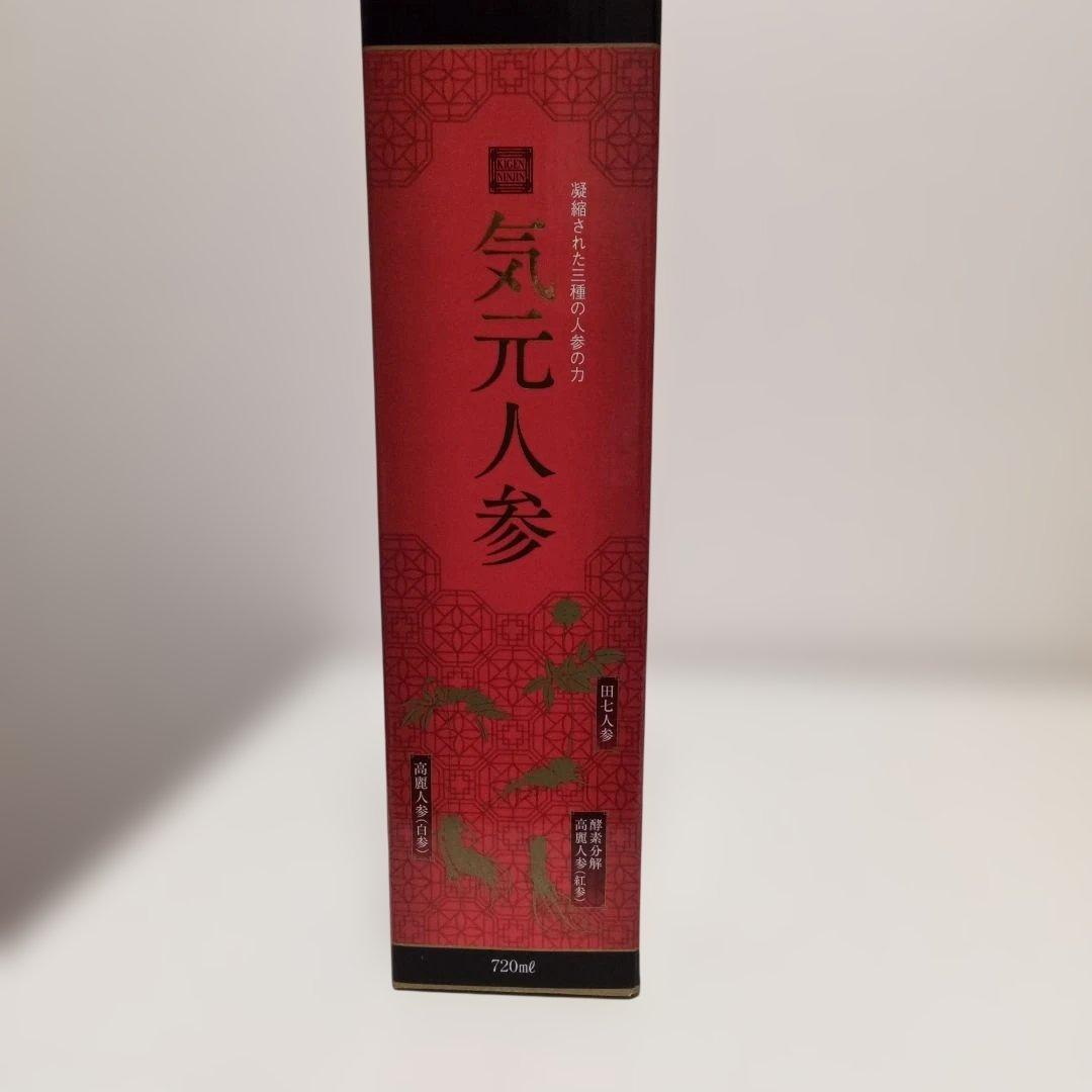 新品未開封品【気元人参】高麗人参飲料 720ml