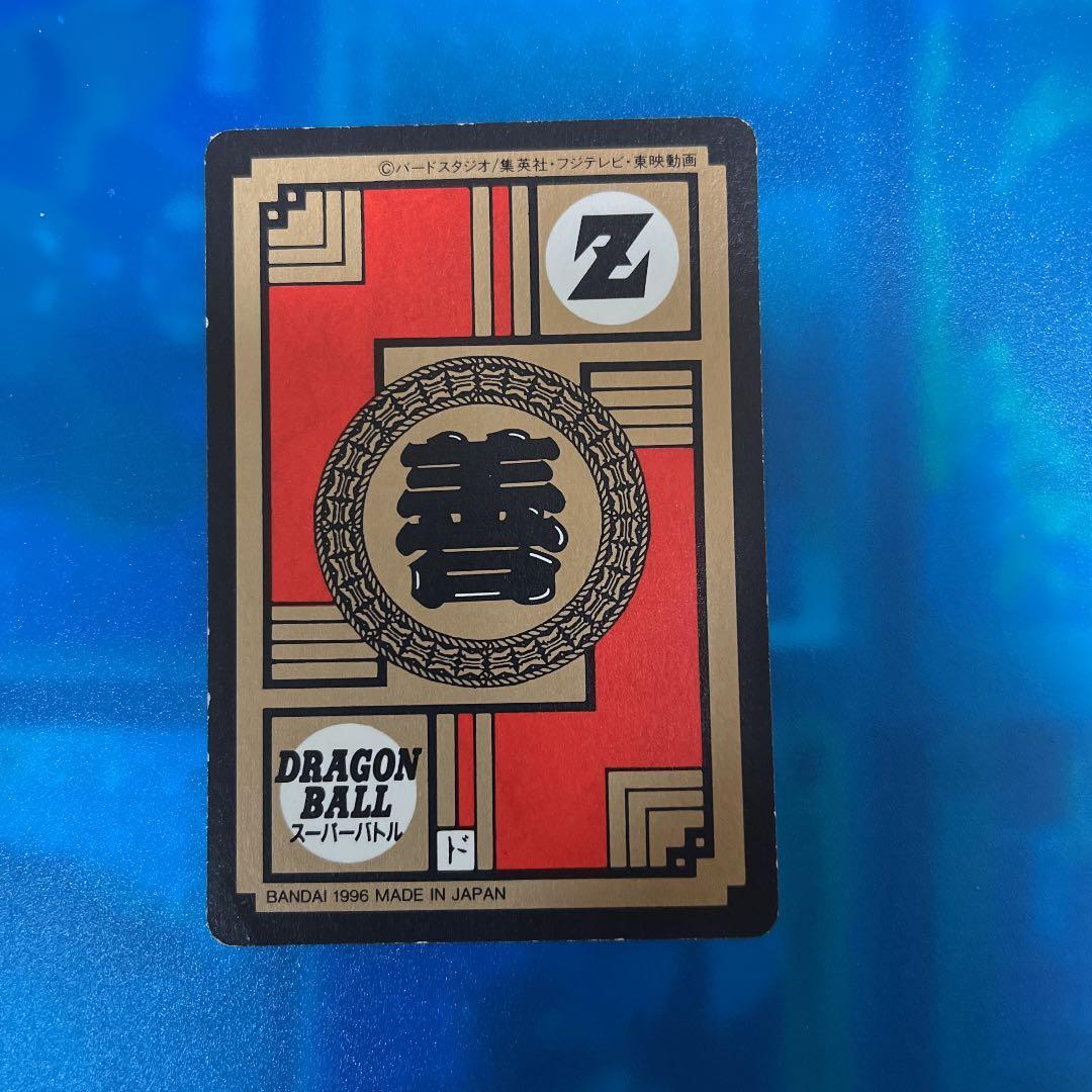 96年　ドラゴンボール　カードダス  12 トランクス