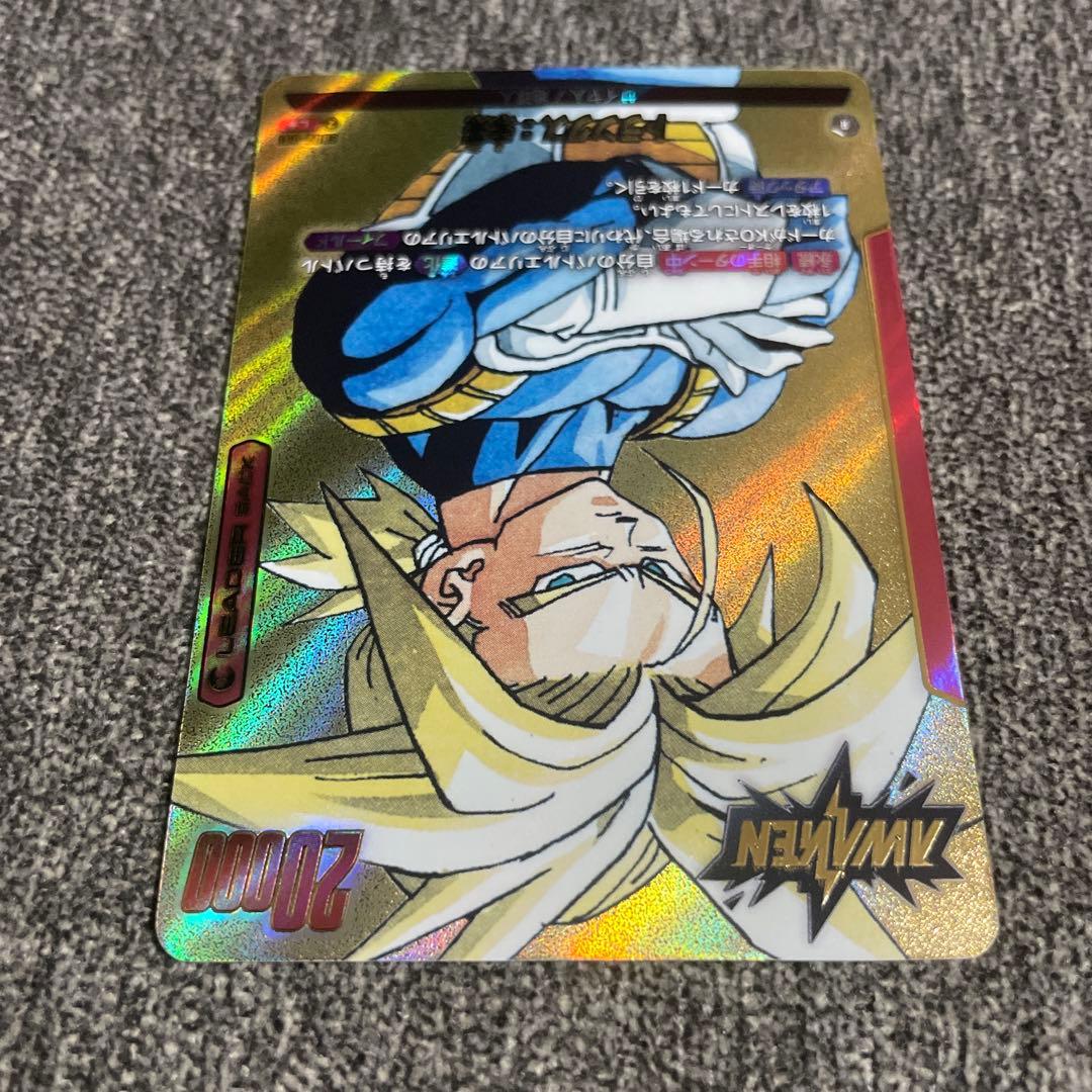 漫画ブースター02 トランクス:未来　リーダー　パラレル