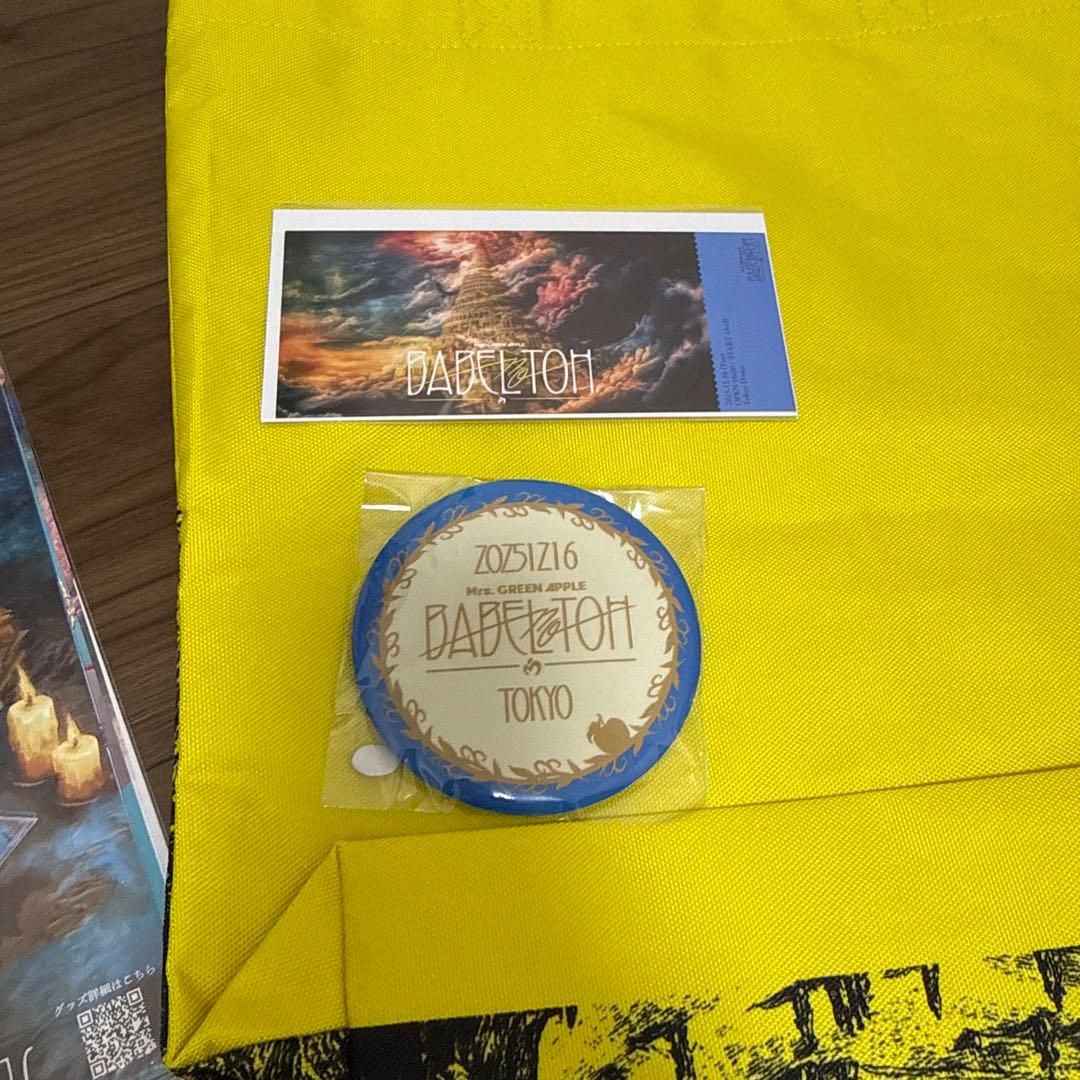 Mrs. GREEN APPLE トートバッグ イエロー　バベルの塔