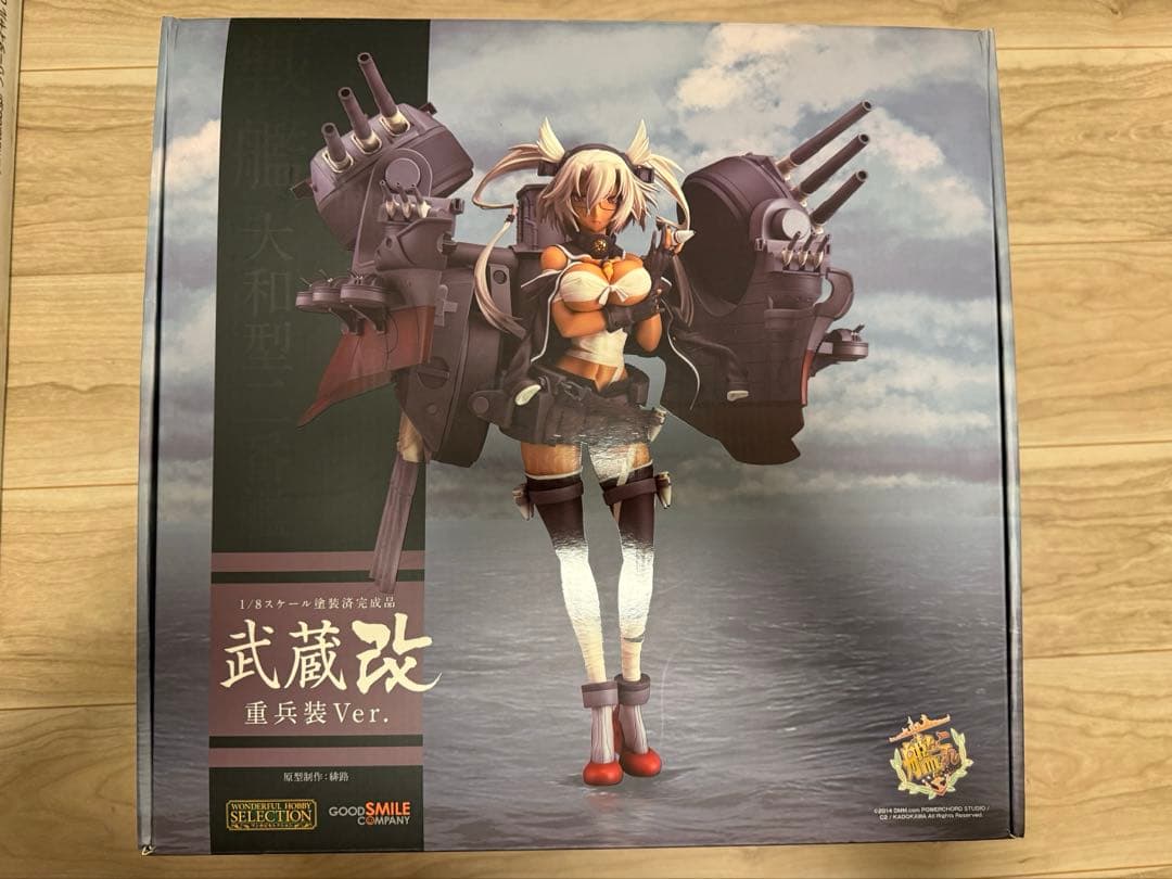 【未開封】 艦これ 武蔵 改 重兵装Ver. 1/8 完成品 フィギュア