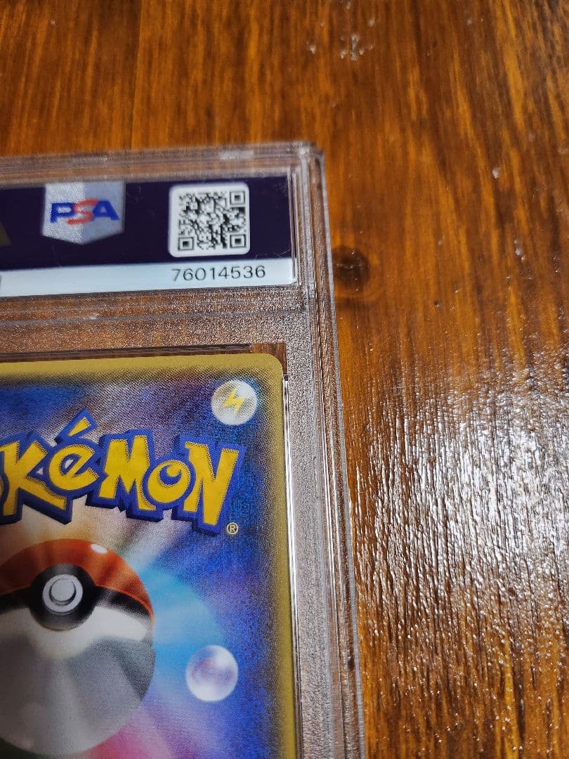 フウロ：青い衝撃・赤い閃光 ボックス購入キャンペーン PROMO XYシリーズ…