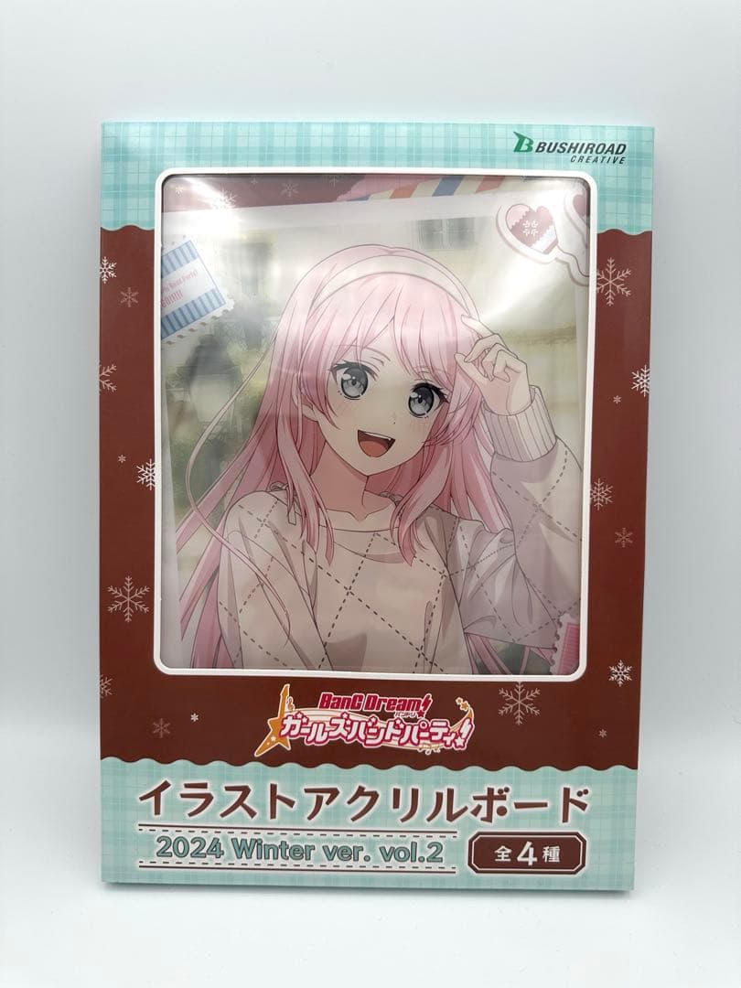 バンドリ　千早愛音　アクリルスタンドセット　 2024Winter gigo限定