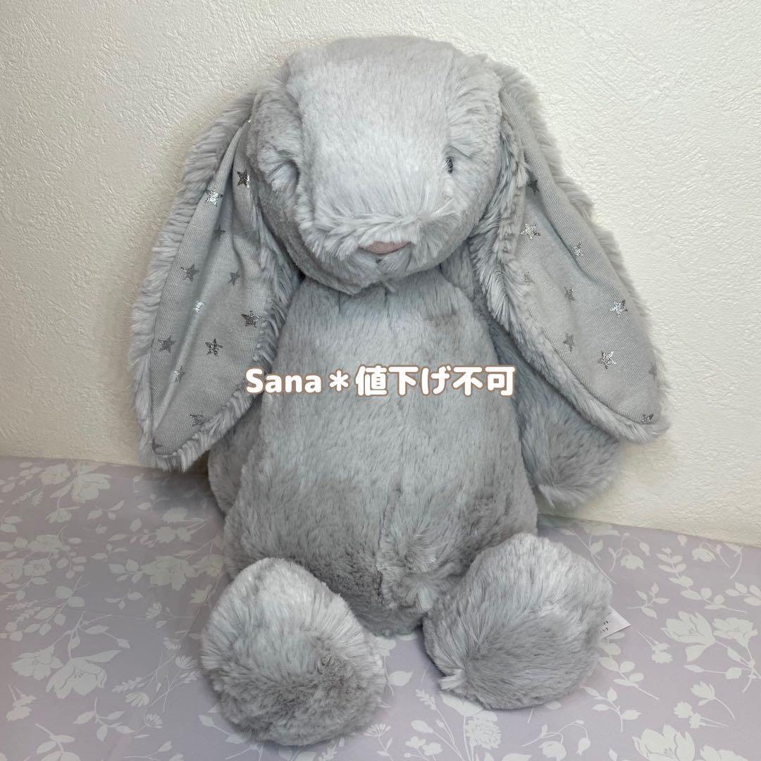 新品　 Bashful Shimmer Bunny 星　グレー