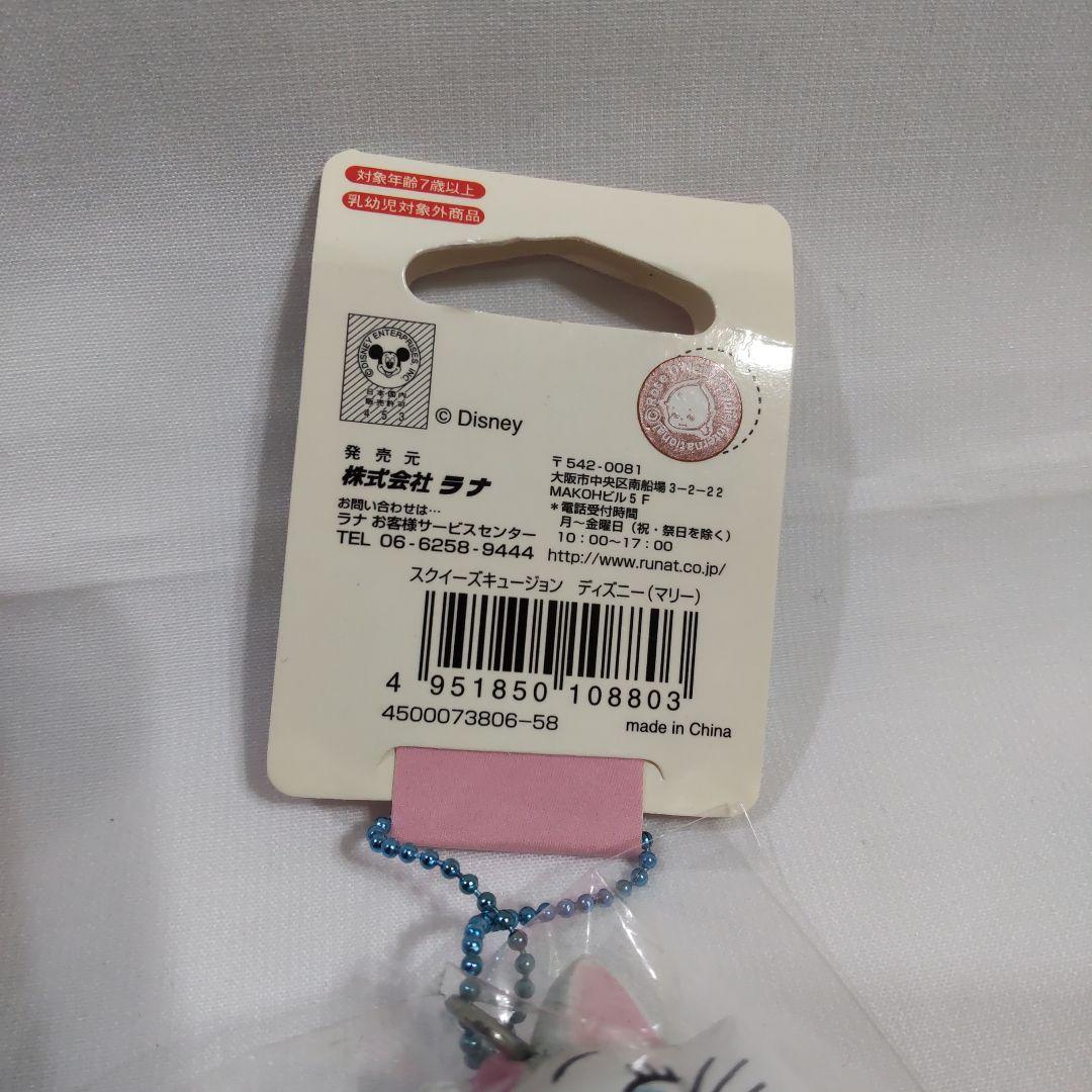 コスチュームキューピー　8個　ローズオニール