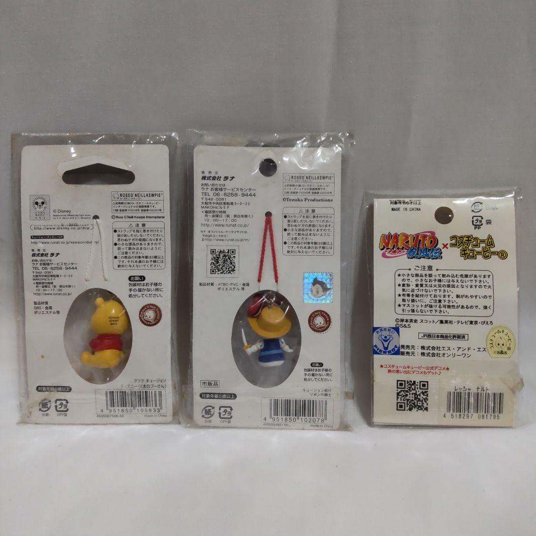 コスチュームキューピー　8個　ローズオニール