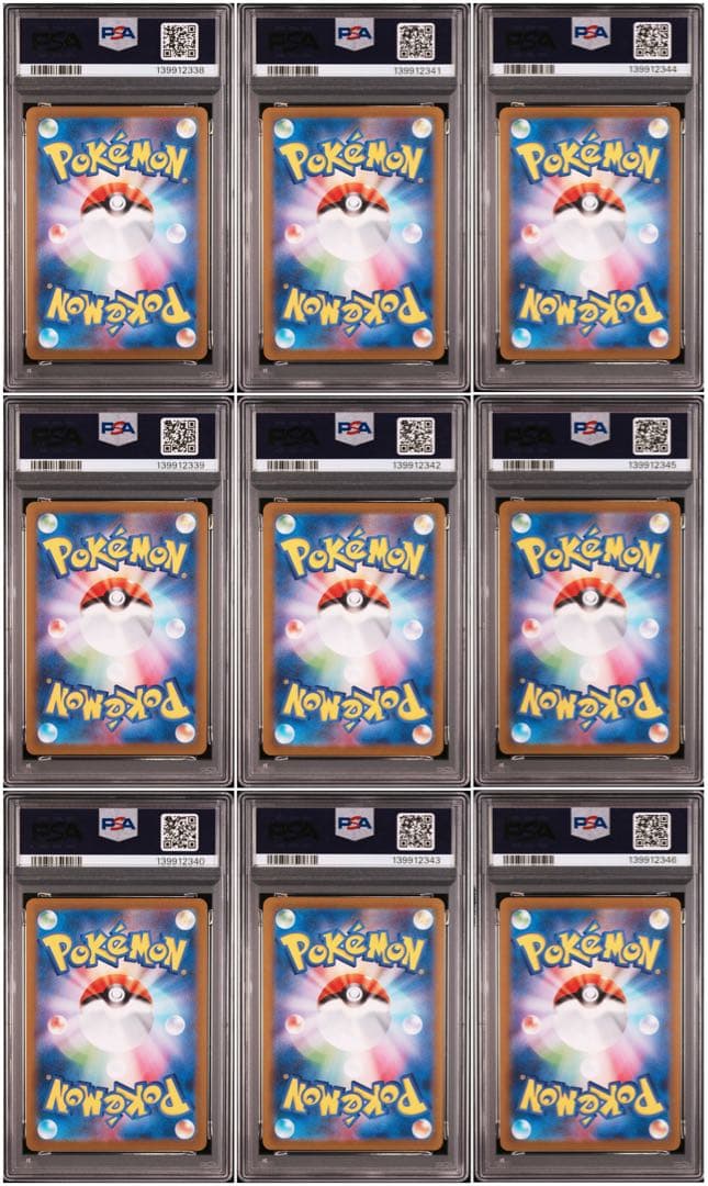 長場雄　イーブイ　psa10・8 9連番 セット　nagaba プロモ