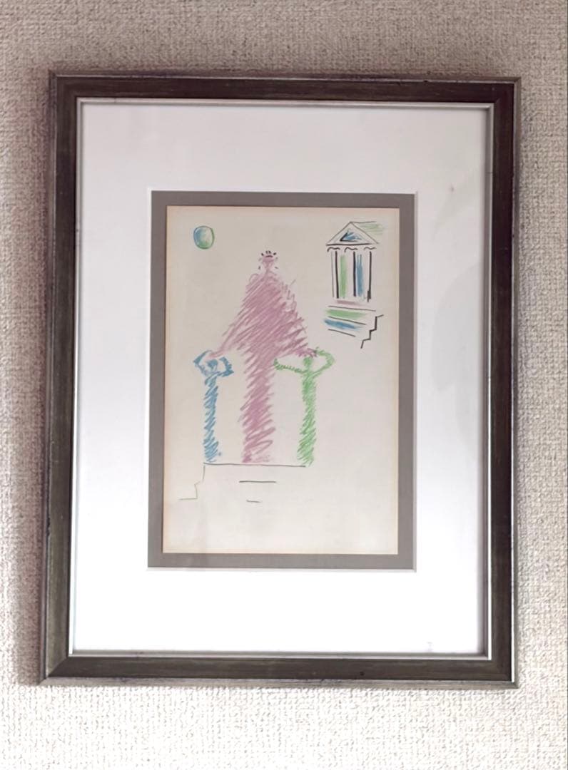 【希少】ジャン・コクトー 「Œdipe roi（オイディプス王）」リトグラフ