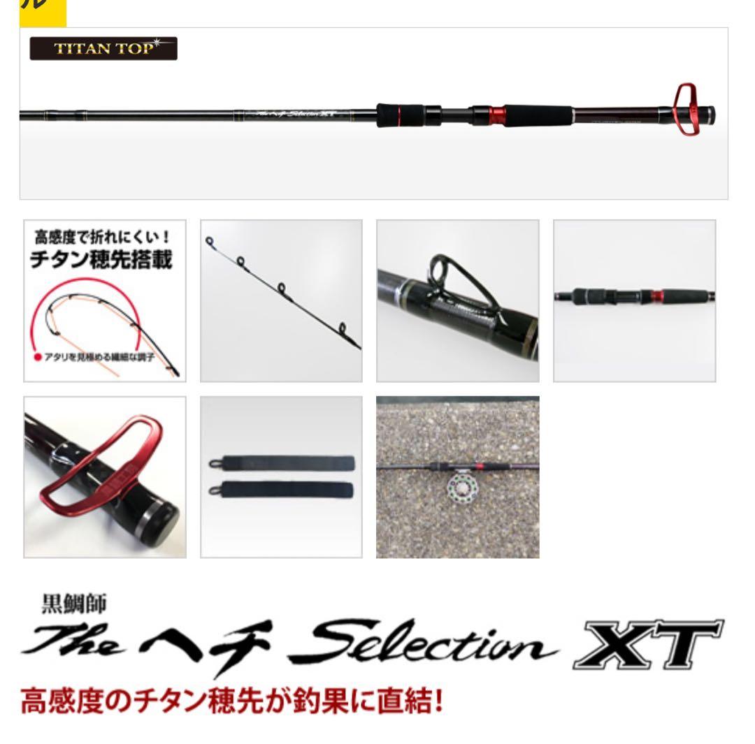 多肉植物 黒鯛工房ヘチセレクションXT S-SPEC 285