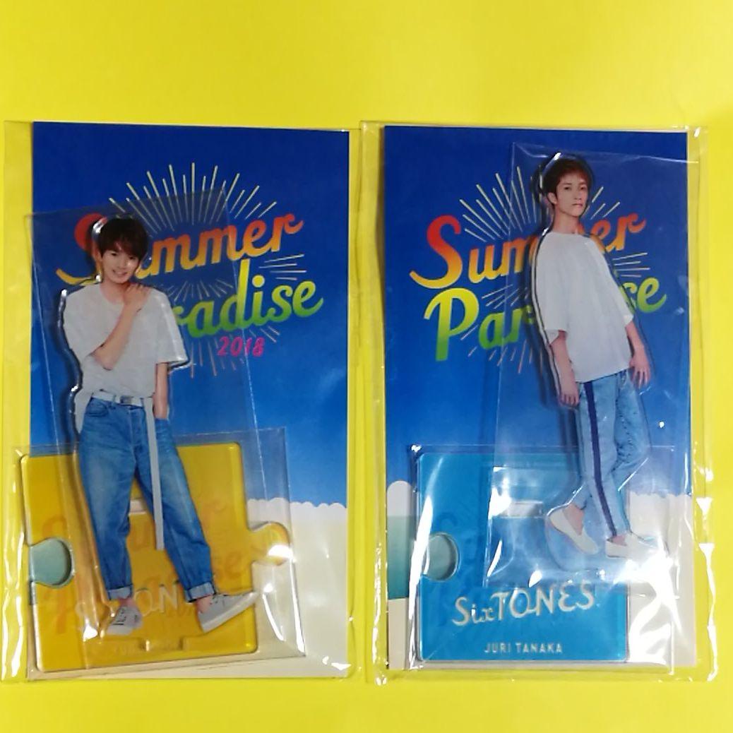 未開封　サマパラ　アクスタ　SixTONES 高地優吾　田中樹　２体セット