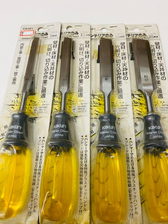 kakuri メーカー　インテリアのみ