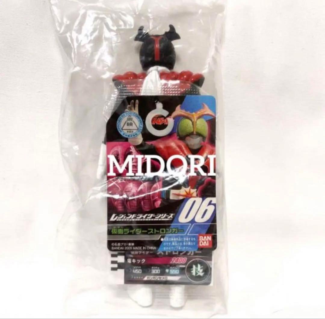 【未使用品】仮面ライダーストロンガー レジェンドライダーシリーズ ガンバライド