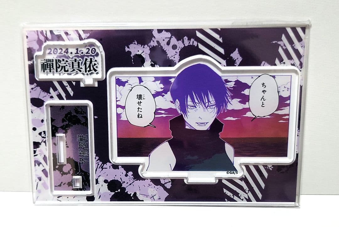 70.呪術廻戦 禪院真希 禪院真依 ジオラマフィギュア バースデー缶バッジ